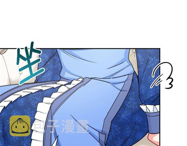 第27话 薄荷茶31