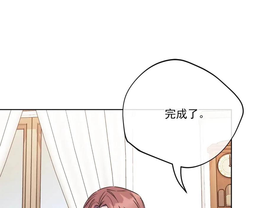 第116话 新年宴会187