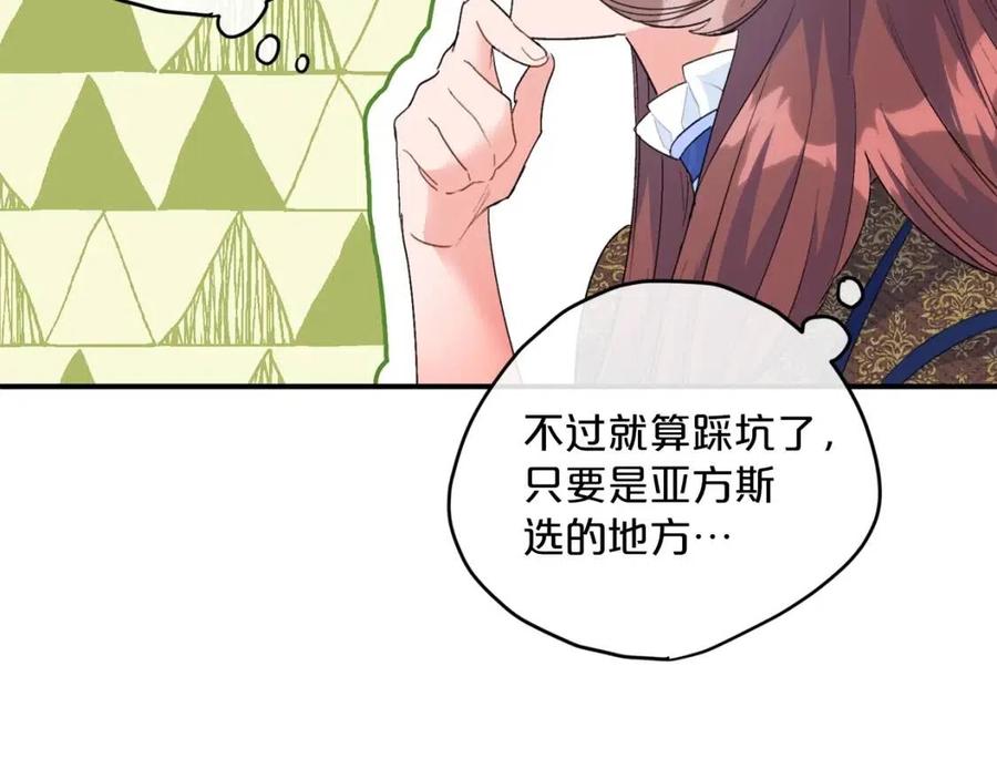 第69话 分享体温158