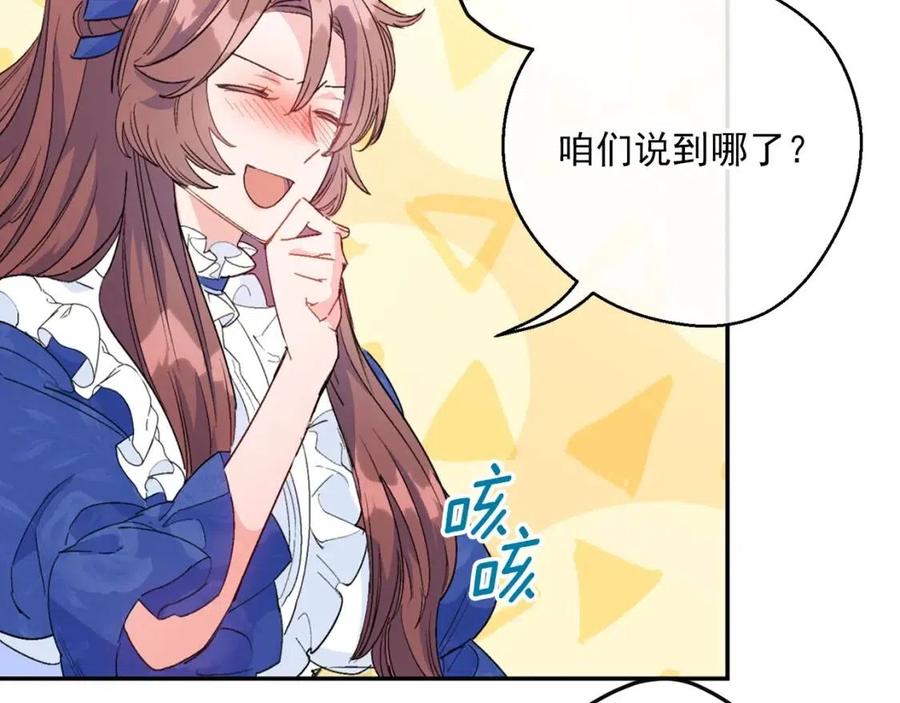 第71话 忍耐127