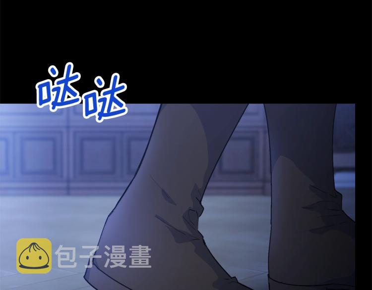 第92话 公爵回来了14