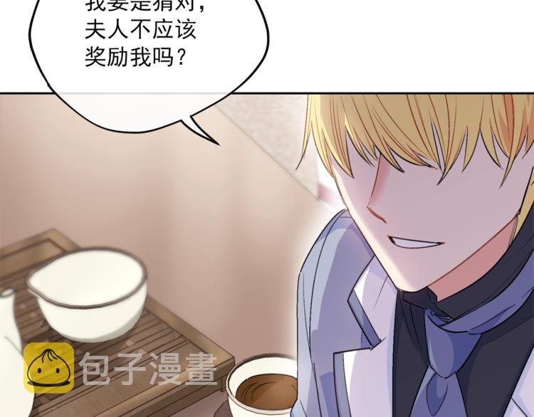 第81话 甜蜜跨年夜96