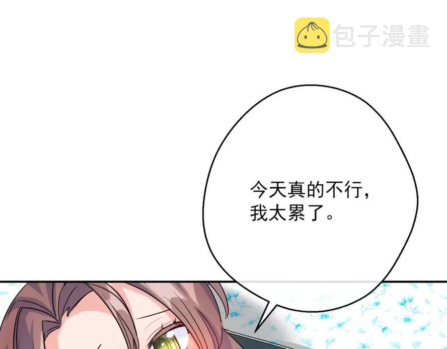 第57话 夫人，我想你了105