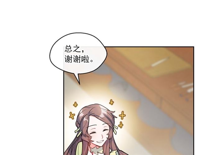 第16话 冤案12