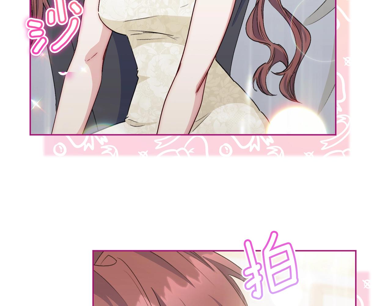 番外6 结婚纪念日155