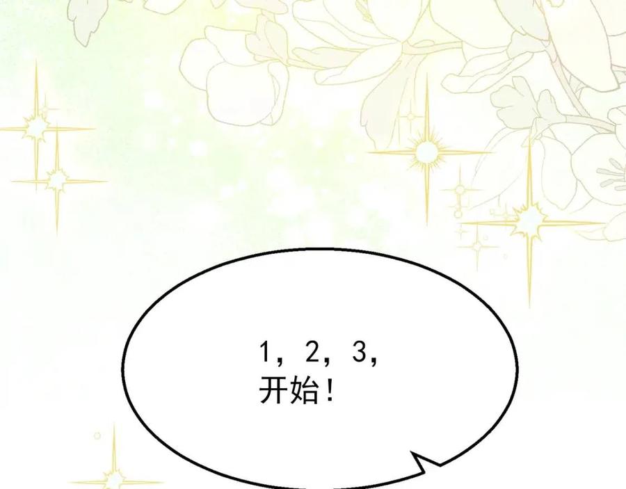 第53话 教舞63