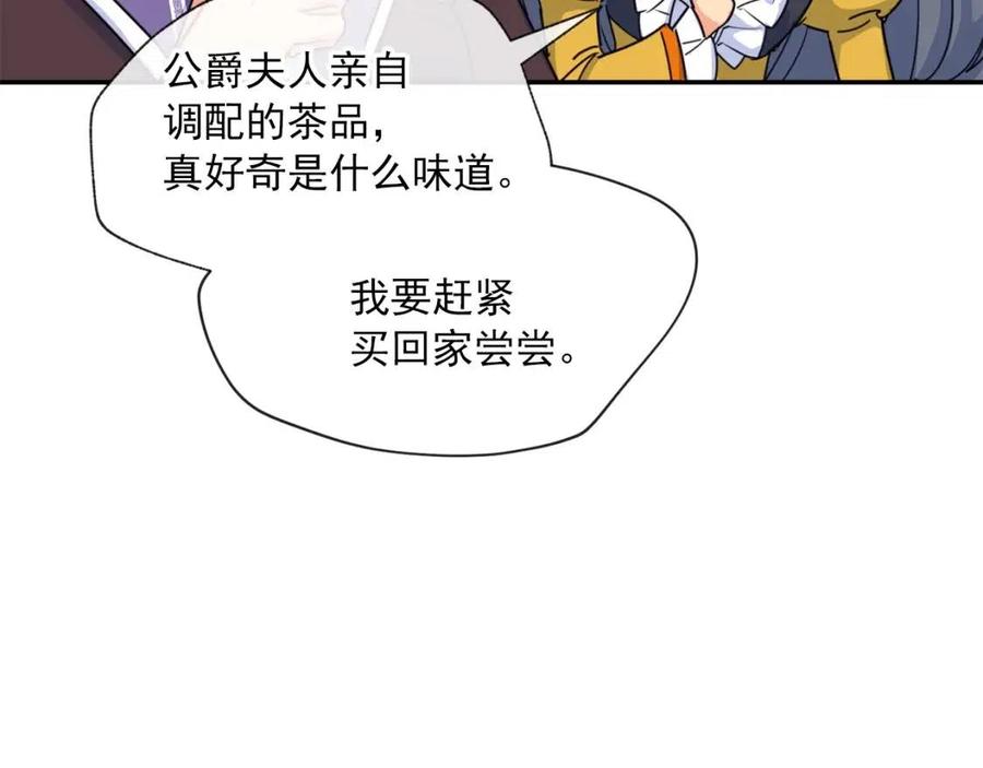 第51话 爱屋及乌138