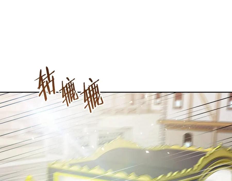 第34话 失败的打扮？78