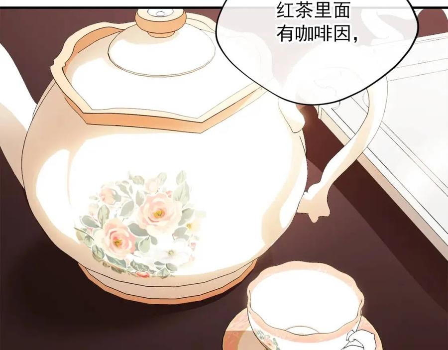 第64话 花草茶81