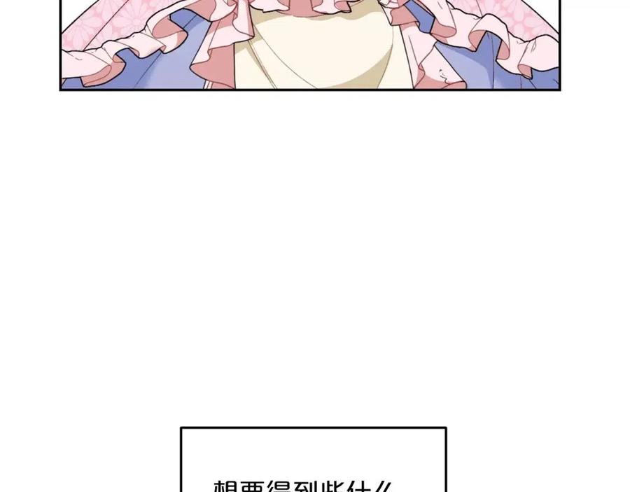 第95话 打赌164