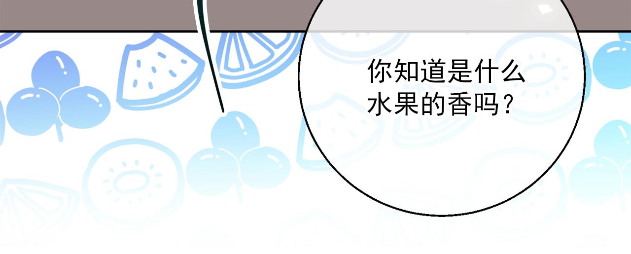 番外1 快把我放下来！131
