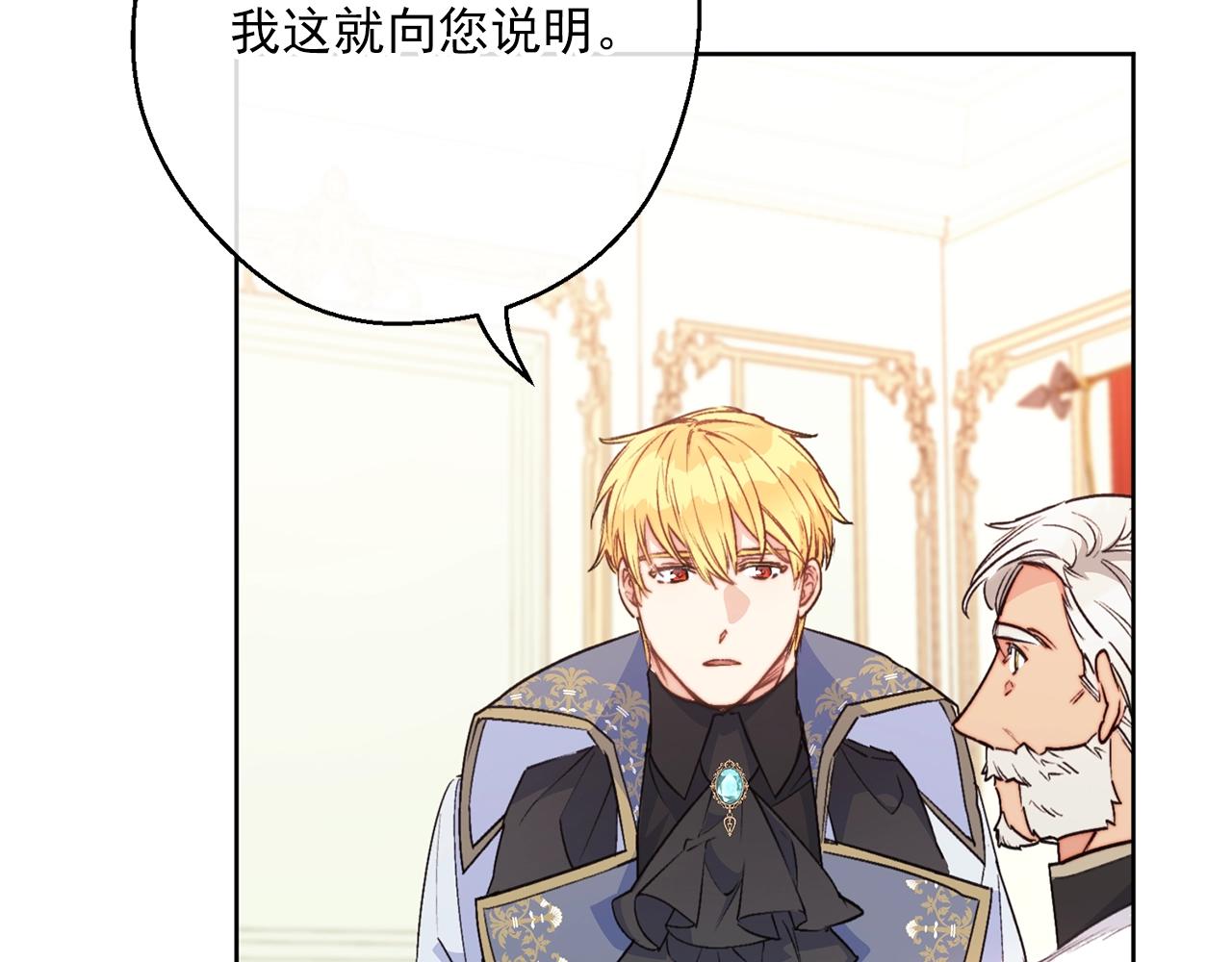 第121话 新的政策118