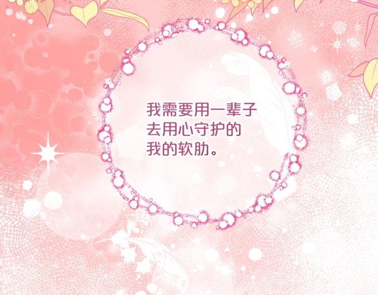 第92话 公爵回来了203