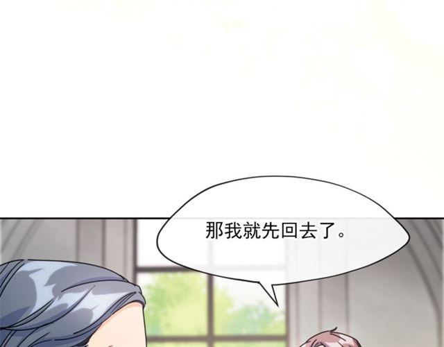 第40话 突然的晕倒121