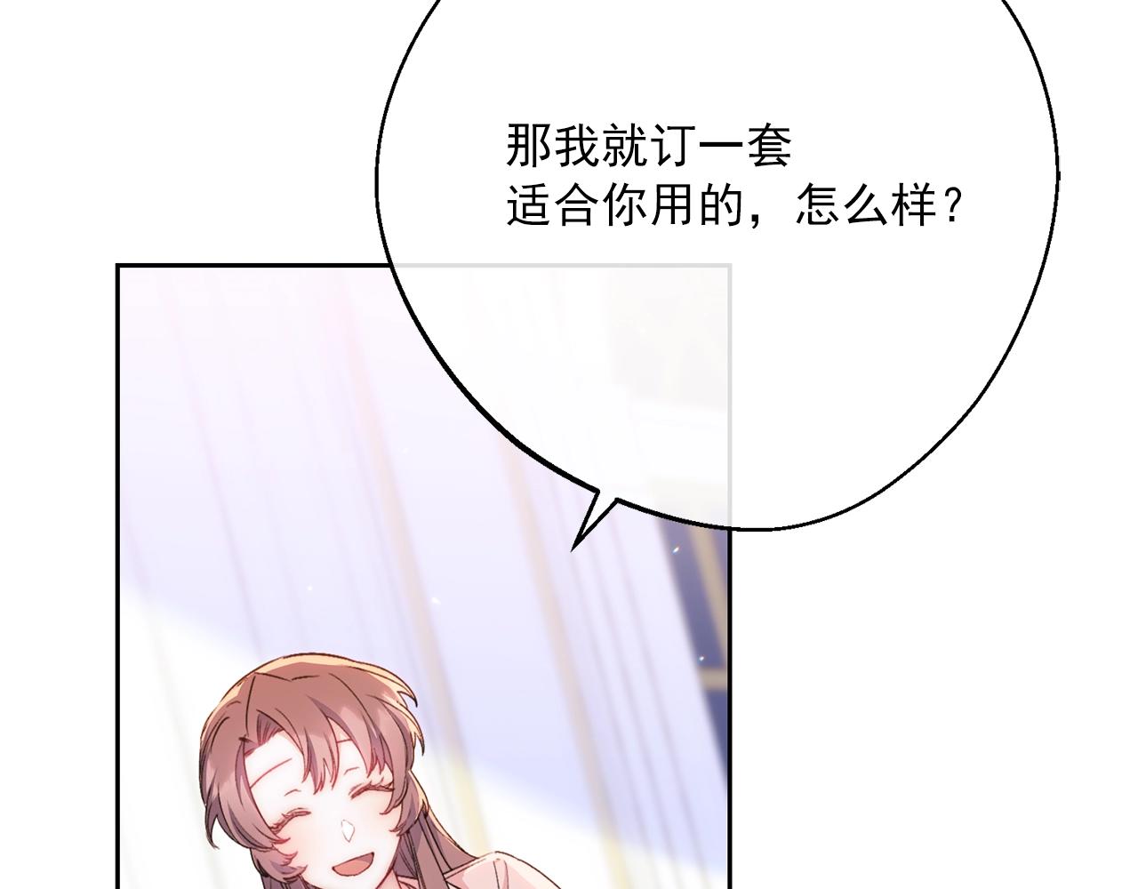 完结篇 番外15 再创辉煌！128