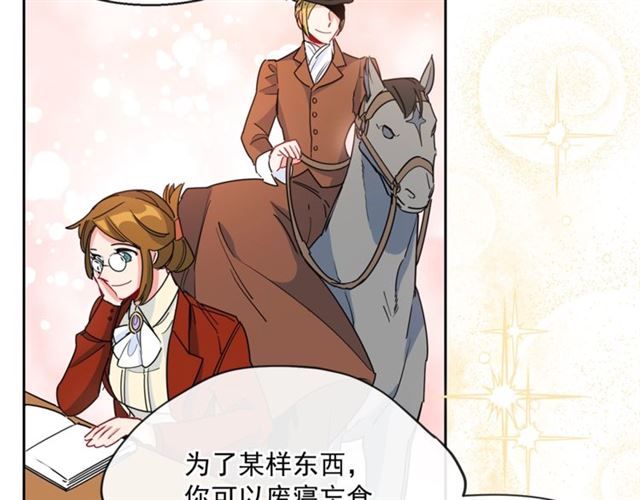 第24话 你我的舞会98