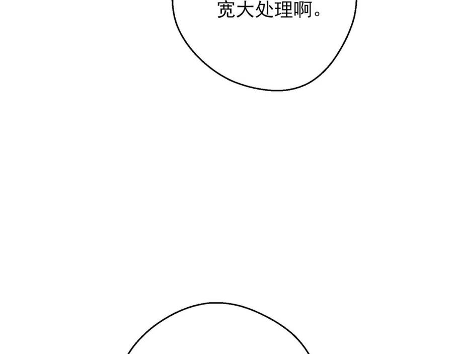 第114话 果酱115