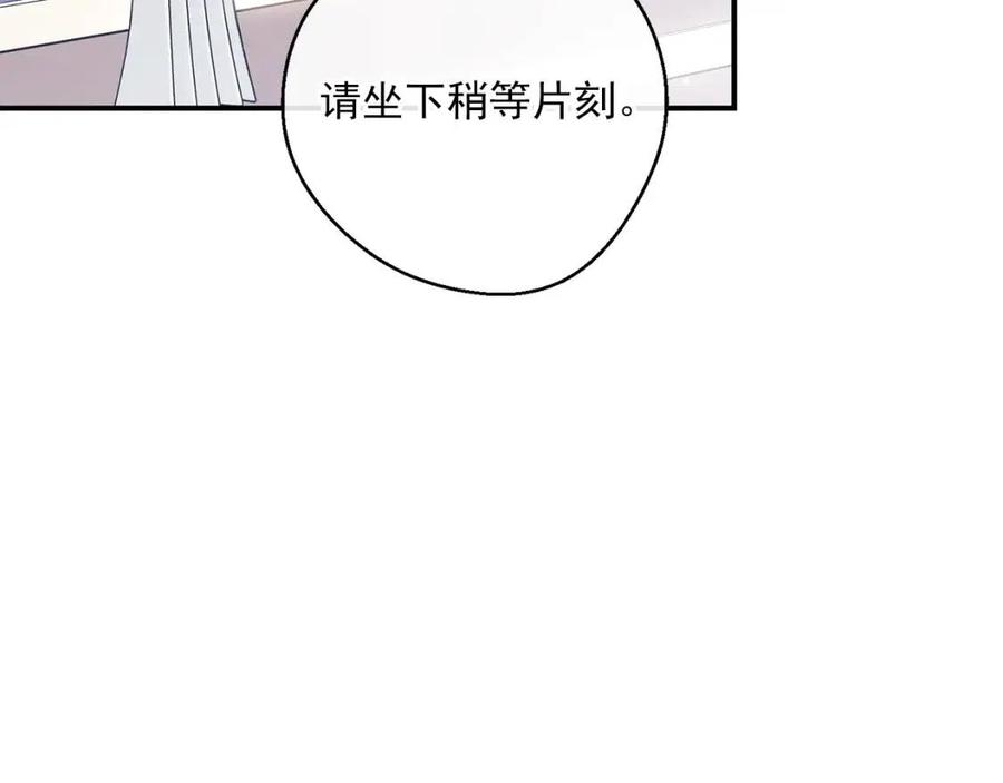 第70话 试睡衣59