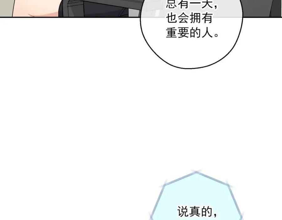 第110话 我很幸福94