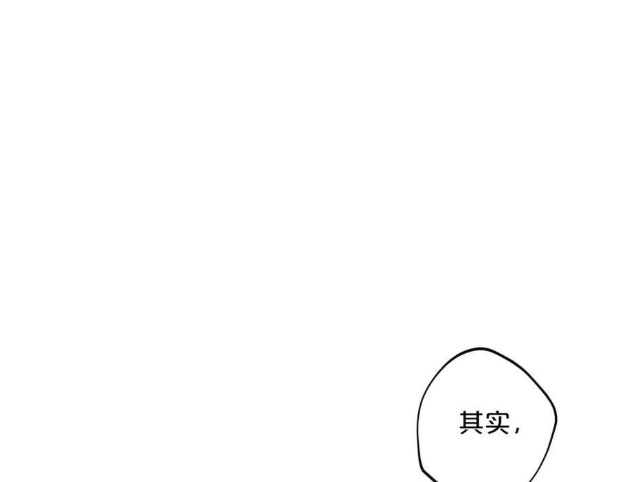 第70话 试睡衣121