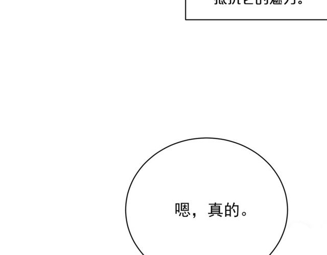 第31话 茶室开业133