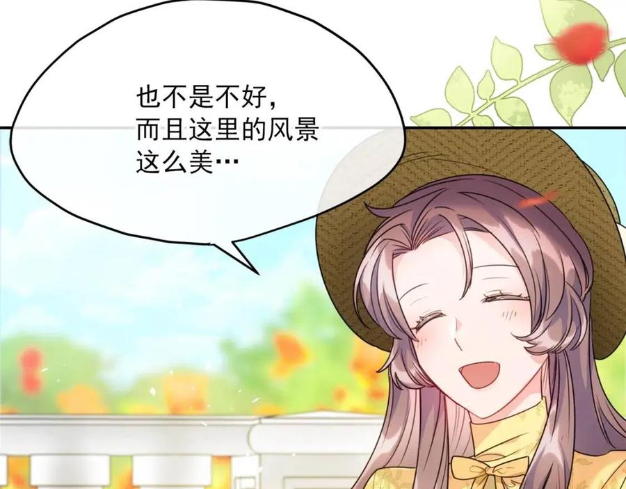 第57话 夫人，我想你了30