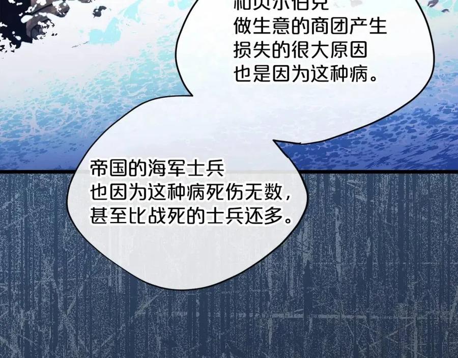 第59话 小偷的求助？116