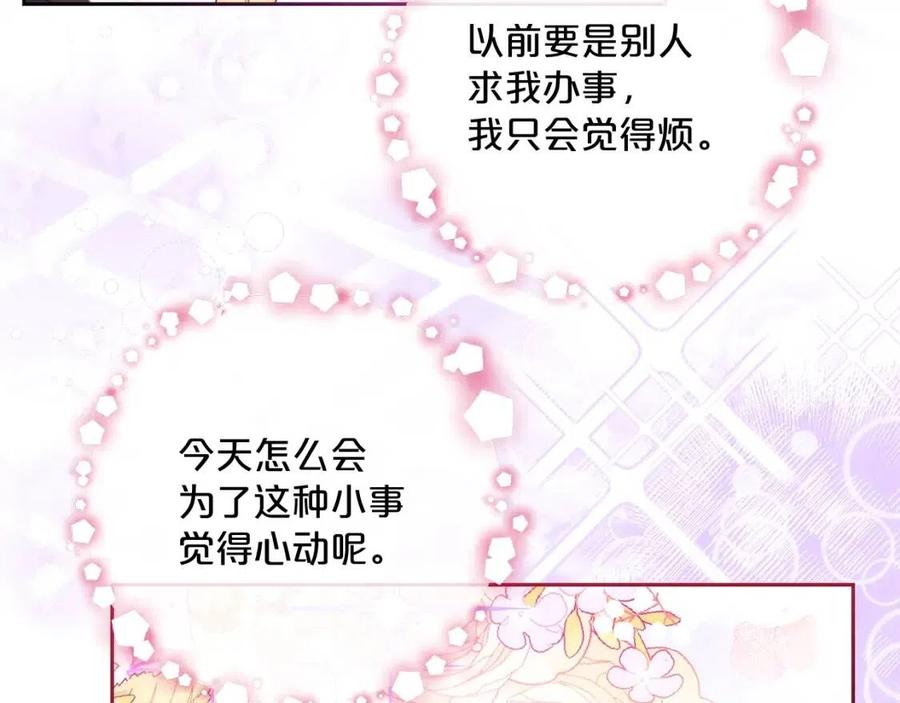 第94话 普洱茶189