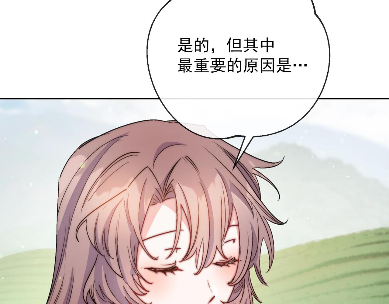 番外2 被求婚了？129