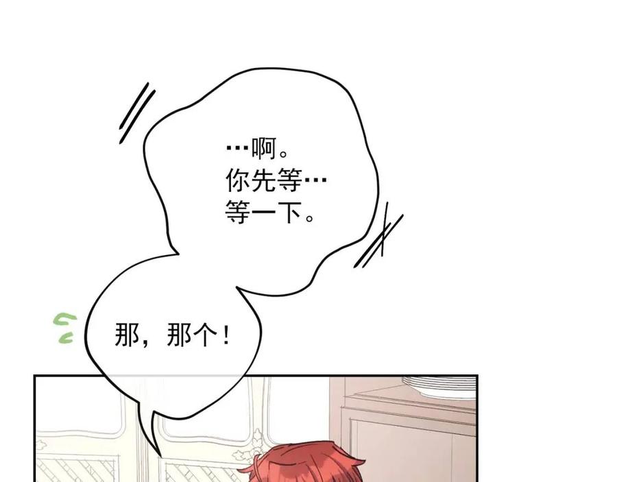 第95话 打赌115
