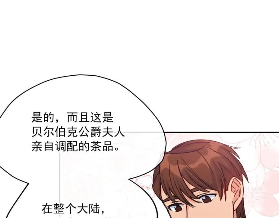 第51话 爱屋及乌128