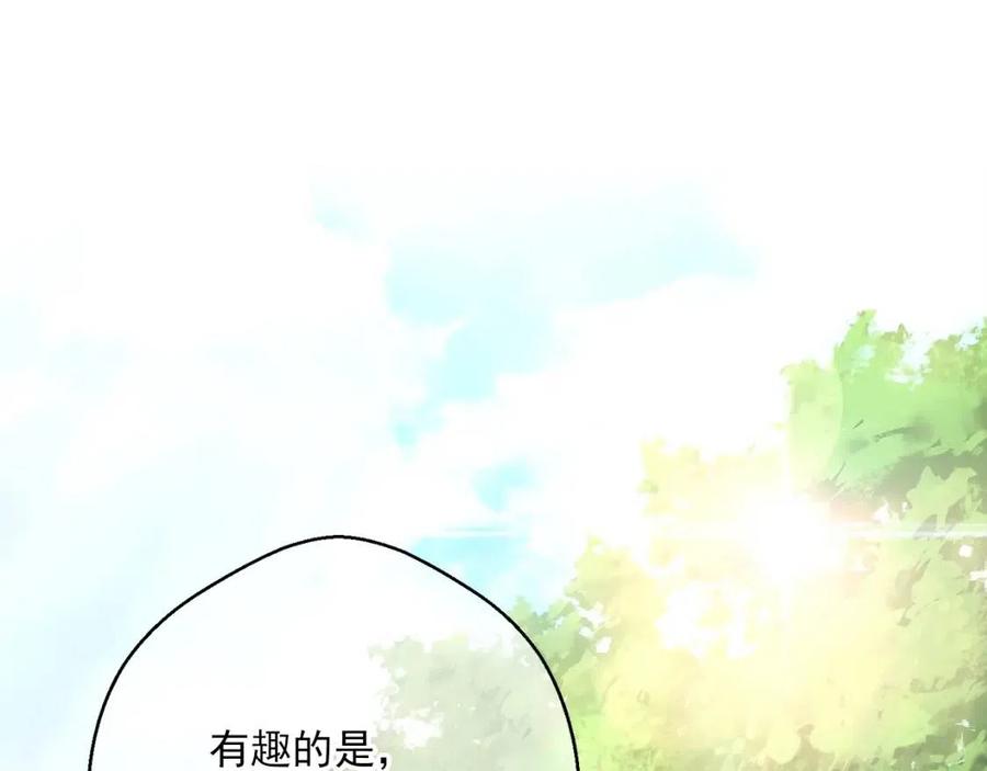 第75话 公爵的占有欲33