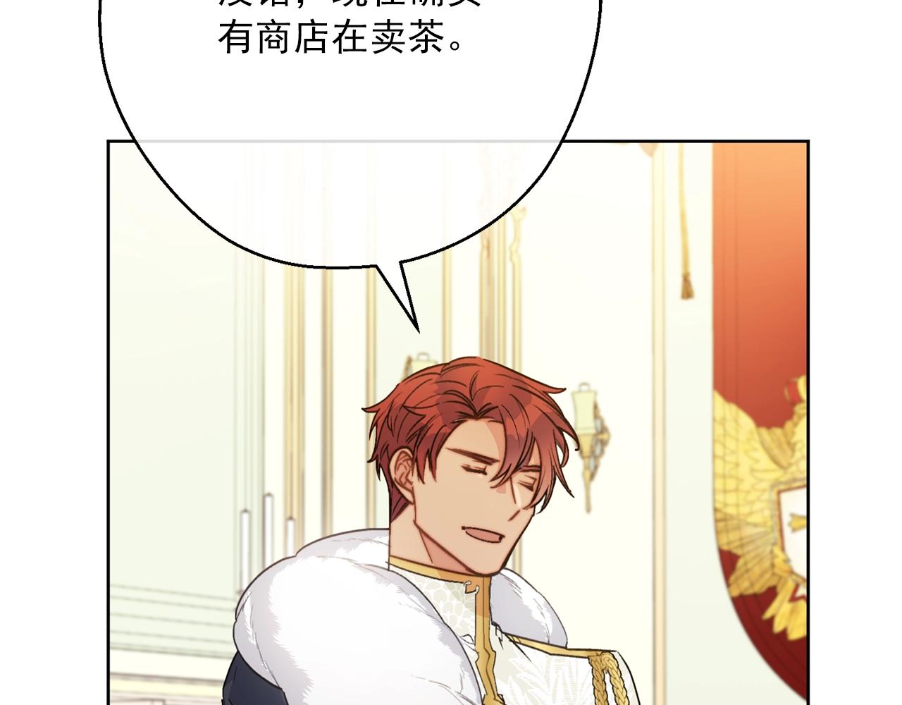 第120话 召集会议143