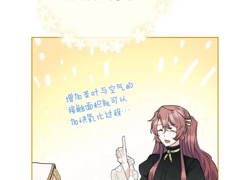 第116话 新年宴会36