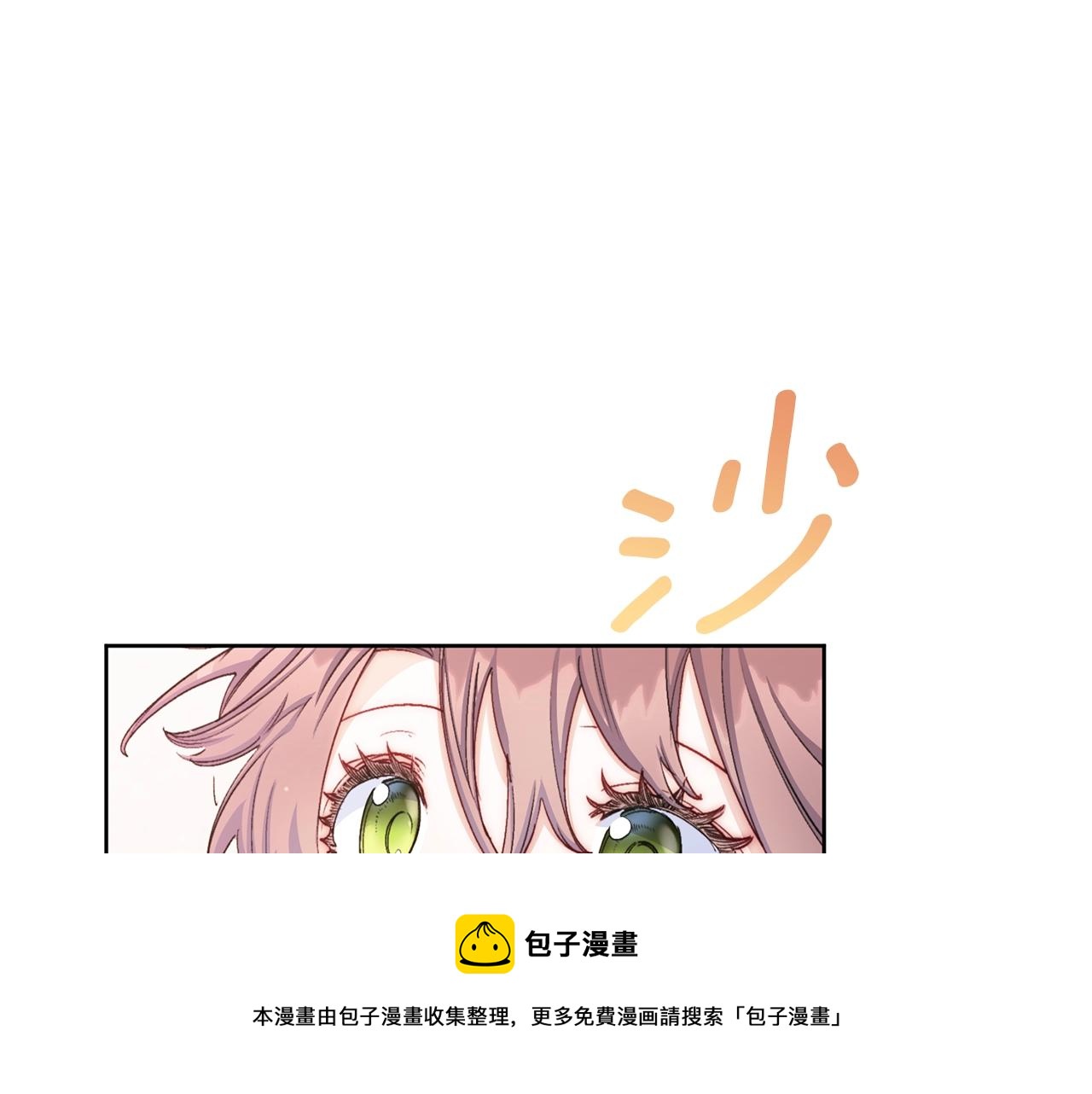 番外5 我爱你72