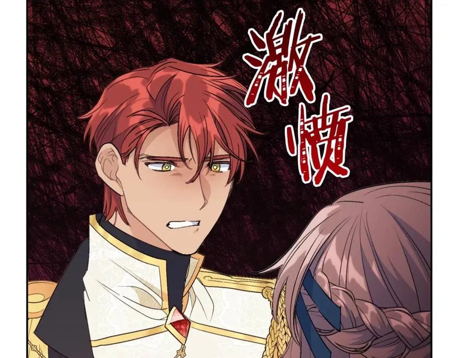 第106话 抢夺169
