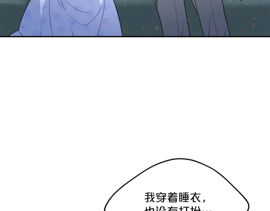 第57话 夫人，我想你了52
