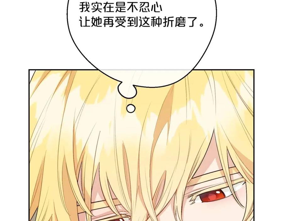 第111话 最幸福的事145