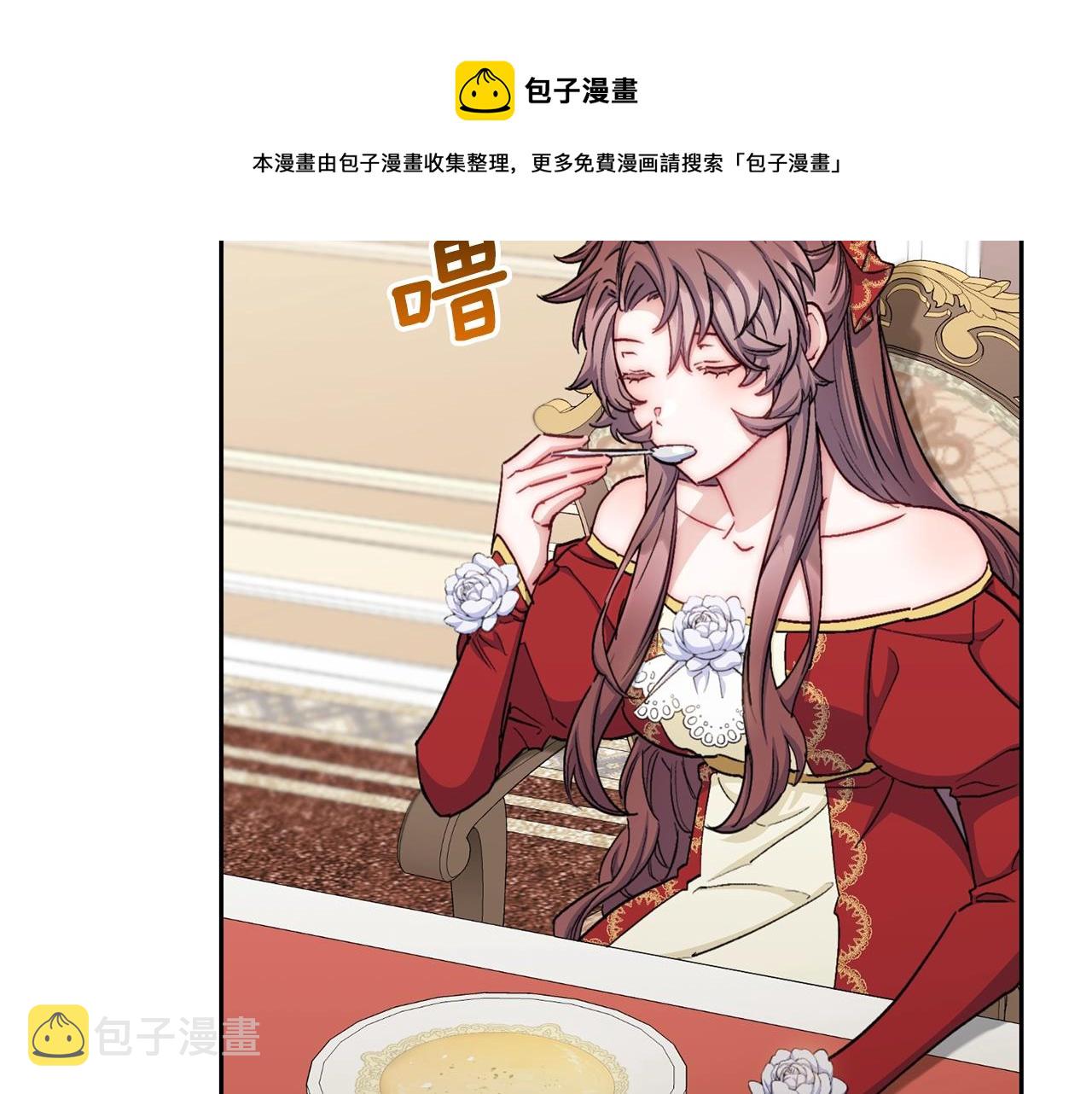 番外9 辣的食物230