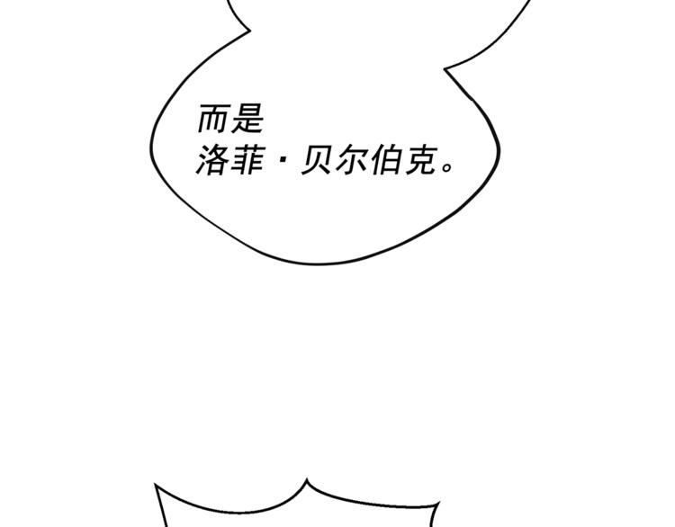 第86话 吸血鬼父母196