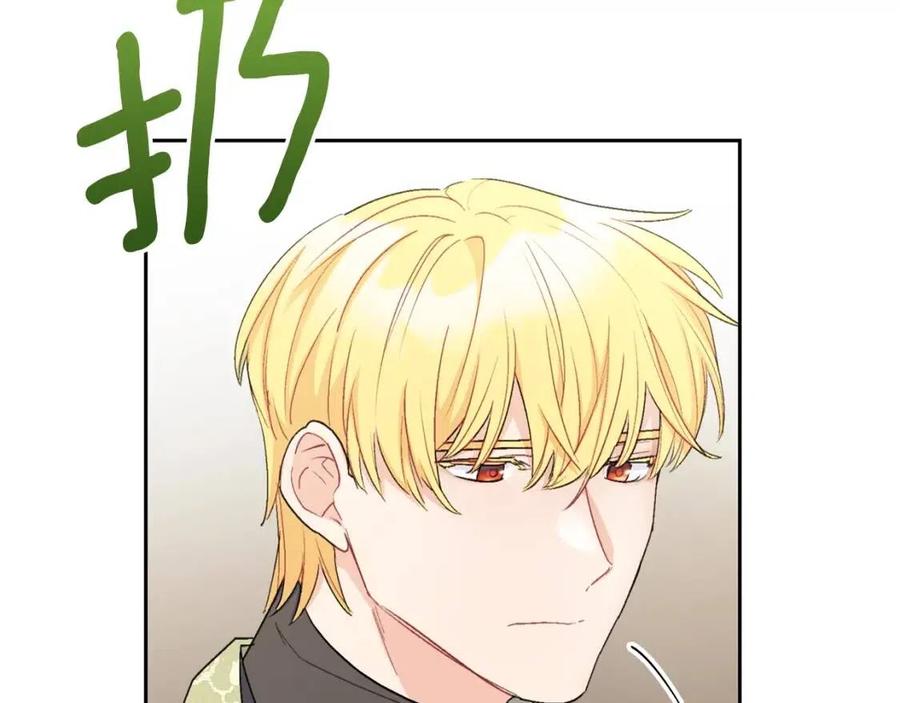 第99话 想她6