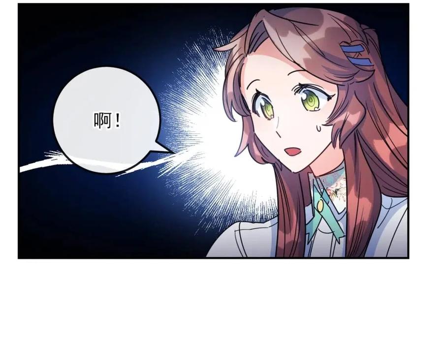 第46话 大吉岭茶189