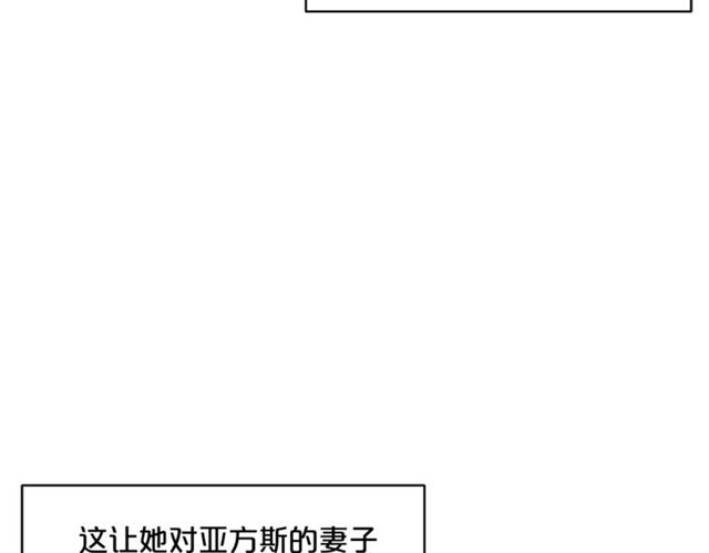 第39话 求合作2