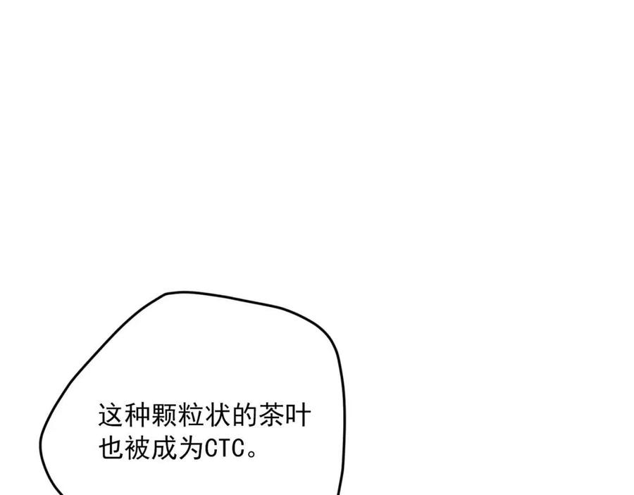 第115话 待在你身边54