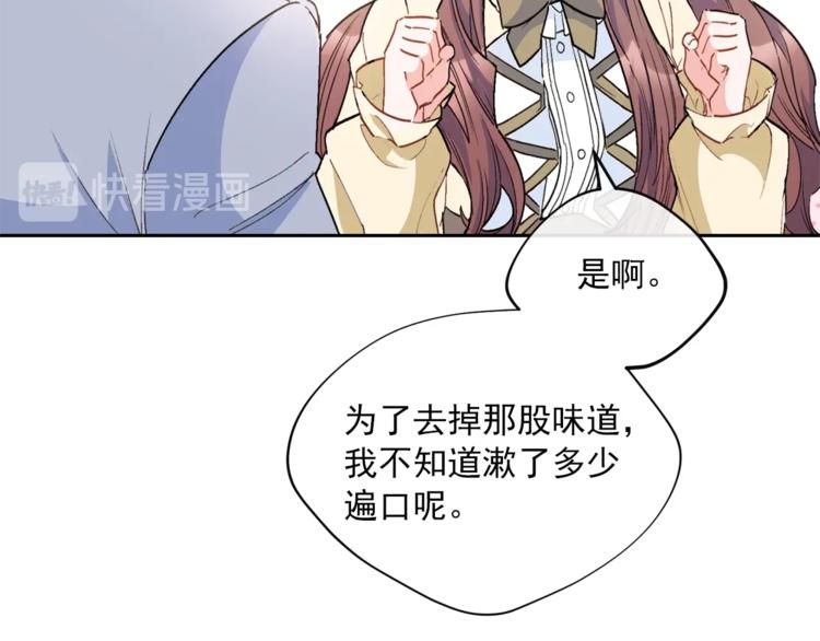 第81话 甜蜜跨年夜134