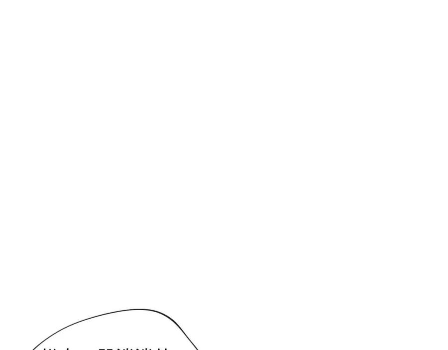 第6话 茶会邀请41