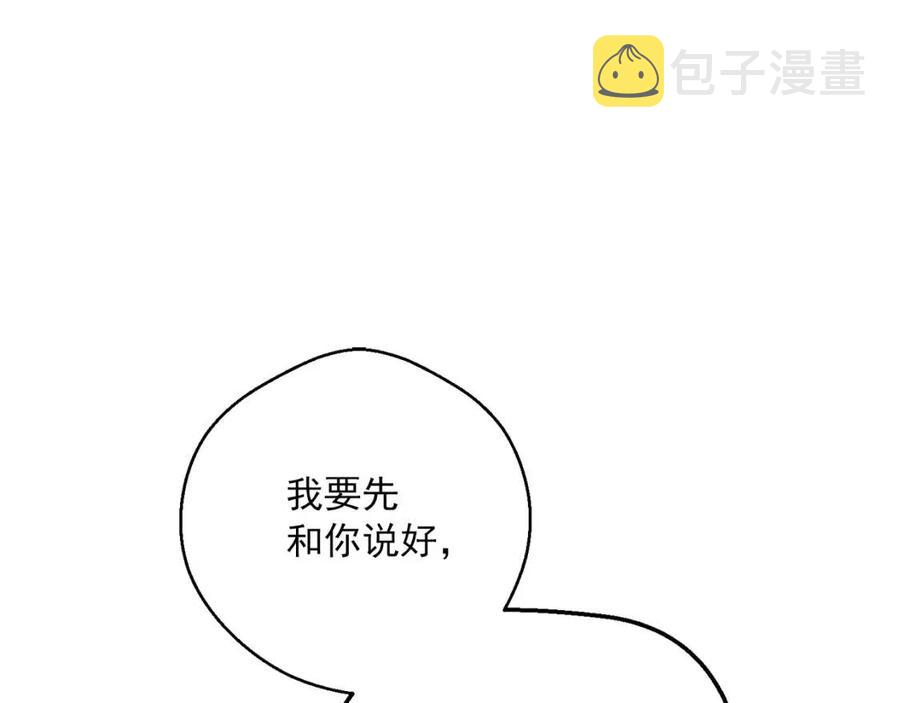 第96话 爱到深处176