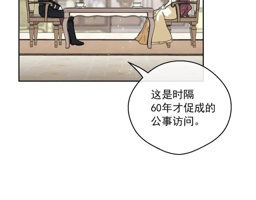 第83话 茶屋设计图128