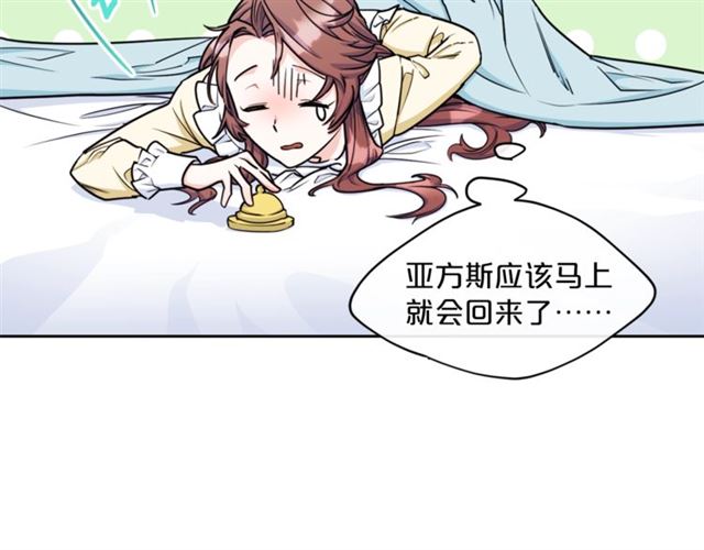 第44话 消失的公爵112