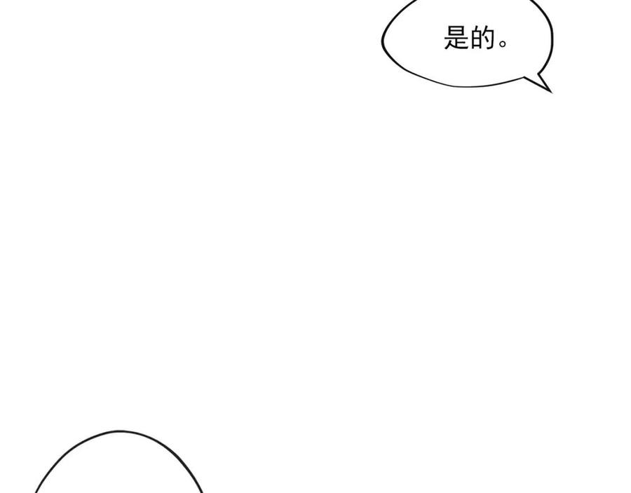 第9话 茶友48